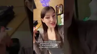 Оставь смайл в комментариях, если понравился мой трек 😍