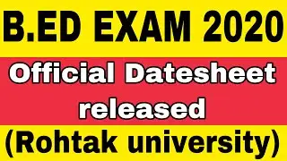 MDU B.ED 2nd year Datesheet || MDU B.ED EXAMS || 15JULY 2020 TO 23 JULY 2020 | Bachelor of education