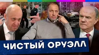 Начало мобилизации и конец спецоперации? / Наброски #84