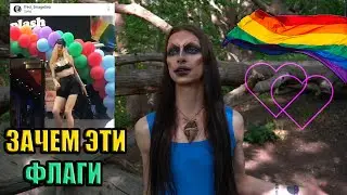 ЛГБТК+ страшные истории в Англии | однополые отношения