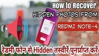 how to unhide photos from redmi note 4 by Digital Guptaji