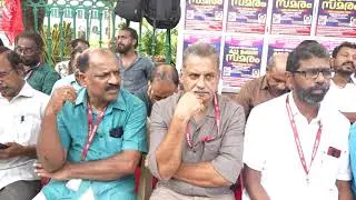കളക്ഷൻ ജീവനക്കാരുടെ കൂട്ട ഉപവാസ സമരം