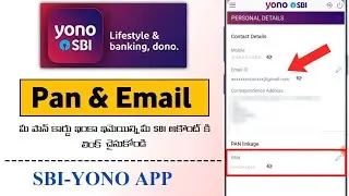 How to update PAN and Email in  SBI yono App in Telugu | Telugu Tech Buzz