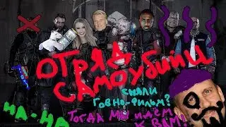 Как можно было снять 