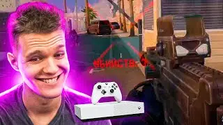 WARFACE на КОНСОЛЯХ ЕЩЁ ЖИВ??? - ВАРФЕЙС на XBOX!