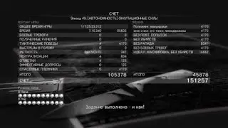 MGS V настоящий хардкор без снаряжения и помощи