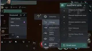 Зловещие руины / Алое кладбище,  Echoes online