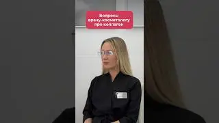 Жидкий коллаген Owell помогает восполнить его недостаток, поддерживая молодость и здоровье кожи 🫶🏻