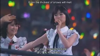 NGT48 - Max Toki 315-go | NGT48 Max とき315 号 | Lyrics | 歌詞 (KAN/ROM/ENG)