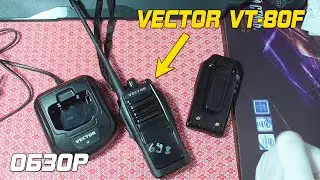 МиниОбзор Vector VT-80F - портативная LPD рация!
