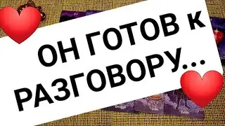 🎯 КАК ОН ЗАЩИЩАЕТ и СЕБЯ, и ВАС🕺💃У НЕГО НАБОЛЕЛО😪👩‍💻