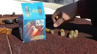 Новинка! Патрон 20х70 Искра!