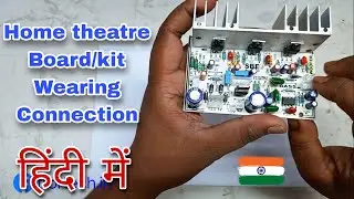 2.1 And 4.1 Home Theater Complete Wairing || Home theater Board Wairing Connection हिंदी मैं........