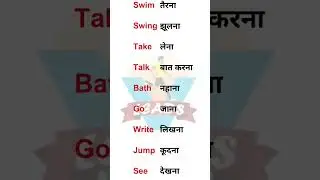 learn main verb 