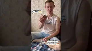 Нові БРАЙТИ!!! #атб #атбмаркет #атбакции #акція #ukraine #україна #рекомендации #shorts