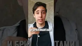 Самые дорогие игрушки в мире #shorts