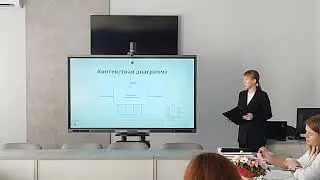 Рогачева Екатерина. Защита диплома