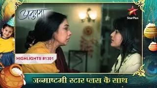 Anupama aur Adhya ka hua मिलन! | Ep.1391 | Highlights | Anupama | Mon-Sun | 10PM