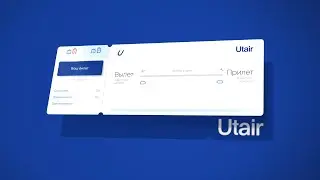 Utair 2022 (OLV)