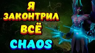 Я ЗАКОНТРИЛ ВСЁ / TERRORBLADE Custom Hero Chaos
