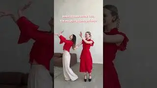Отправь подруге ❤️🥲