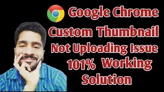 Thumbnail upload Problem | thumbnail not upload in google chrome | 2020 | in hindi