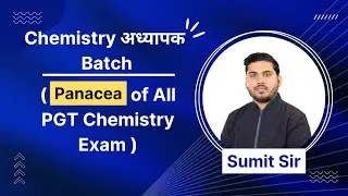 COMPLETE BATCH DETAIL OF ALL PGT EXAMS | BY-SUMIT SIR