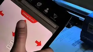 Отвязываем плоттер и расширяем возможности