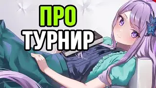 Про турнир в Uma Musume встреча чемпионов