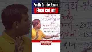 Rajasthan 4th Grade Cut Off 2025 | सही Merit List & Department Allocation & Analysis 