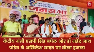अखिलेश के PDA की मंत्री महेंद्र नाथ पांडेय ने बताई नई परिभाषा, कहा- PDA मतलब पीड़ित एवं दुखी अलायंस