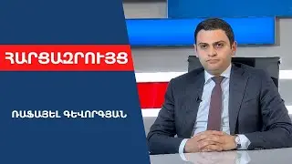 Անշարժ գույքի ապօրինի վարձակալության դեպքեր, թերհայտարարագրված վարձավճարներ․ի՞նչ քայլերի կդիմի ՊԵԿ-ը