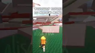 Пожарная тревога😦 // 