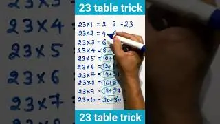 23 table trick | table trick of 23 | table of 23 | 23 ka table trick | 