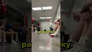 They played a prank on their coach ☠️