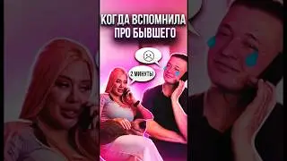 Ассоциации)