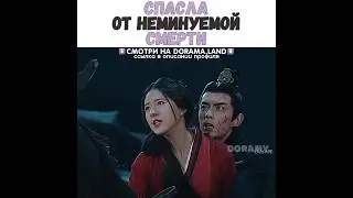 💔Спасла от неминуемой смерти/Любовь подобна звëздам