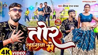 #video
