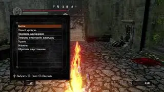 DARK SOULS I REMASTERED | НА РУССКОМ ЯЗЫКЕ