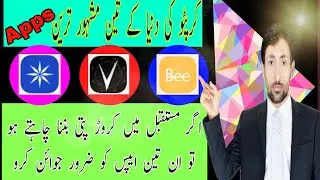 Top 3 world Best mining apps||If you want to become a millionaire definitely join these three apps.