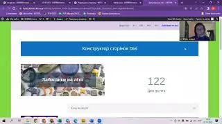 Курс по сайтам. Заняття 3.  Конструктор сторінок Divi - частина 1