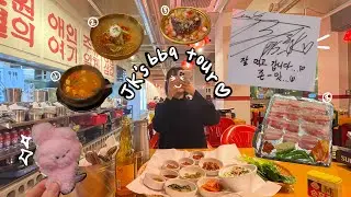 정국이가 존-맛이래서 가본 냉삼 투어! 🥓 🐰