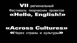 Пономарёва Полина, МОУ СОШ 12, 