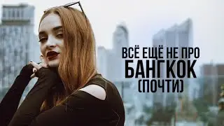 Erhi's censorship, GOT7's comeback, and the showdown: what happened to Rauana after the video rev...