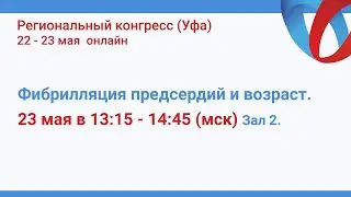 Симпозиум 