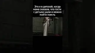 #dmc #dmc5 #devilmaycry #memes #жиза #shorts