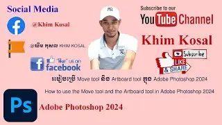 How to use the Move tool and the Artboard tool in Adobe Photoshop 2024