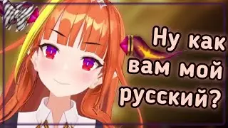 Коко мило поёт на русском (и английском) 「 Орига - Rise 」   [Hololive RU SUB]