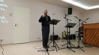 Николай Рябов,короткая проповедь.
