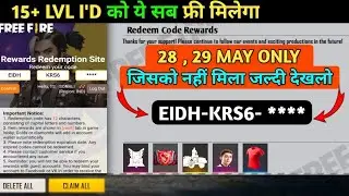 FREE FIRE REDEEM CODE TODAY 28 MAY | FREE FIRE REDEEM CODE | 29 MAY NEW RED JERSEY REDEEM CODE